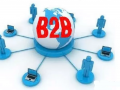 B2B網(wǎng)站怎么樣發(fā)布信息才更有效