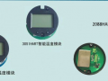 解讀儀器儀表的發展成績與不足