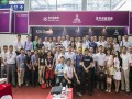 圖說智能化網(wǎng)胡斌出席新工業(yè)時代的智造未來專題會議　附參與會議出席代表名單