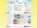 圖說智能化推出全新圖說智能自動化與電機廠商廣告彩頁宣傳
