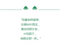 通快將在 9 月給大家?guī)硪粓?chǎng)夏末的狂歡........