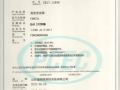 儀器儀表常具有的防爆功能，你知道多少？
