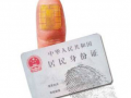 未來(lái)第三代身份證的出現(xiàn)，窗口服務(wù)效率將提升