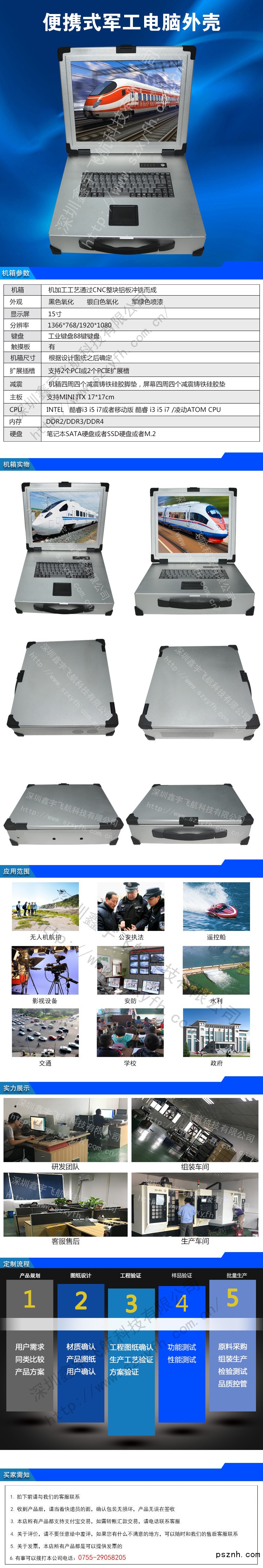 詳情頁(yè)