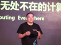 以“無(wú)處不在的計(jì)算”為主題的浪潮云2017全新戰(zhàn)略發(fā)布會(huì)在京成功舉行