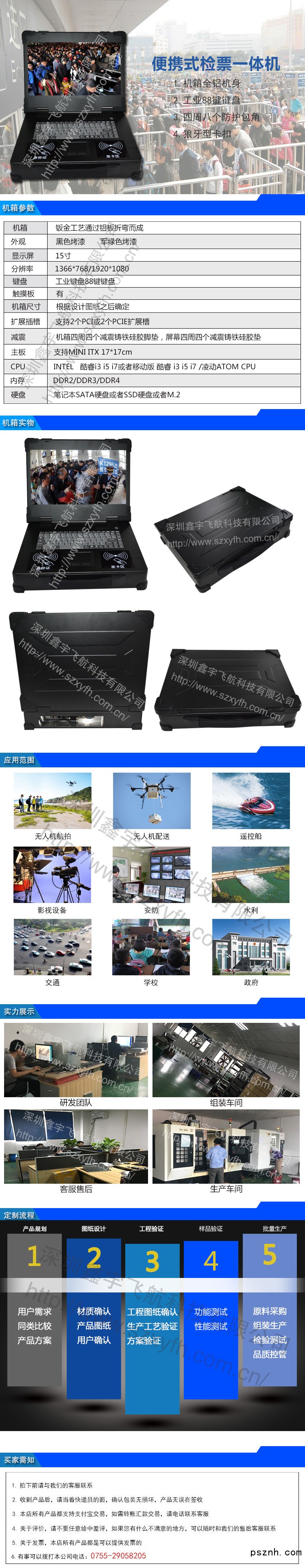 未標題-1