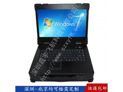 15寸2U工業(yè)便攜機(jī)機(jī)箱防水鍵盤(pán)軍工