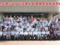 重慶市大正溫度儀表有限公司榮獲“熱處理行業(yè)推薦供應(yīng)商”稱(chēng)號(hào)