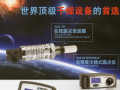 密析爾Pura系列微量水分變送器應(yīng)用于半導(dǎo)體制造等高端行業(yè)