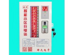 小區充電站特點介紹|江蘇小區充電站