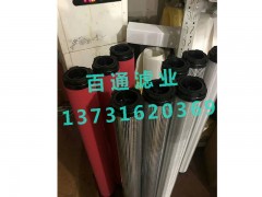 精密濾芯價格_優惠的濾芯供應信息