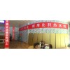 優(yōu)惠的水暖炕供應(yīng)信息_嘉峪關(guān)水暖炕