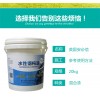 廈門價(jià)位合理的水性鋼構(gòu)漆批發(fā)|湖南石感漆