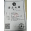 廣州奇工建材優質的瀝青紙油粘新品上市——中國丙綸卷材廠家