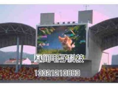LED大屏-彩屏-蘭州賽聞-LED行業(yè)門(mén)戶