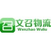 具有口碑的物流專線廣州有提供