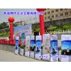 慶典設備租賃找博玲會議會展——青海慶典設備租賃價格