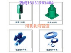 三明優(yōu)質(zhì)立式LH型恒力彈簧支吊架 恒