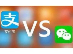 值得信賴的專業移動支付技術系統的