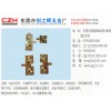 專業的五金電池片供應商_創之輝金屬制品，廣州五金電池片廠家