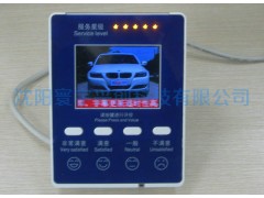 便捷的沈陽排隊機-沈陽寰宇興創科技