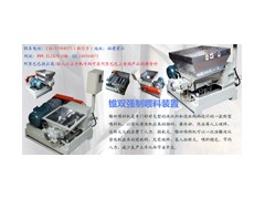 福建雙錐喂料機哪家好？廠家推薦優