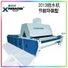 供應浙江鑫高崎多功能大型縮水機2013質量保證 多種2013縮水機