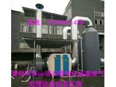 譽信煙塵治理設備UV光催化氧UV光催