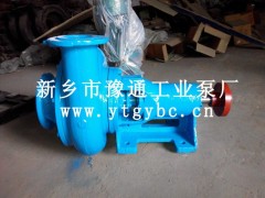 新鄉100WG離心式污水泵-80WG污水泵