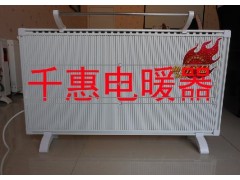 電暖器安裝方法是什么？河南鄭州電