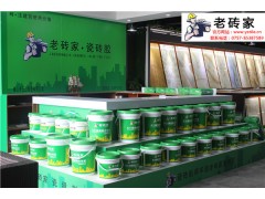 佛山老磚家瓷磚膠/老磚家瓷磚膠液體