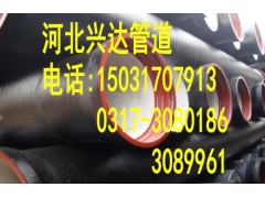 廠價直銷國標(biāo)球墨鑄鐵管DN80-DN800