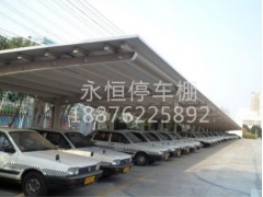 永恒停車棚專業提供停車棚制造 停車