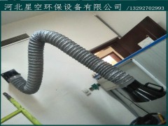 供應(yīng)河北萬向柔性吸氣臂質(zhì)量保證，