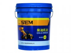 山東劃算的山工油品【供應(yīng)】|裝載機(jī)