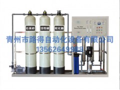 設計新穎的桶裝水生產設備_路得自動