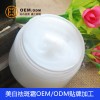 化妝品加工平臺 有保障的化妝品加工當選嘉工生物