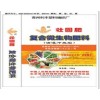 看造型就贏了！化工包裝袋哪家好【】化工包裝袋生產廠家