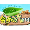 內墻涂料專業廠商，貴陽涂料