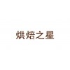 蘭州思迅軟件系統代理 蘭州中陽欣勝商貿出售優惠的思迅軟件