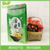 八邊封 東莞倍特包裝 陳茜  13392723978