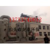 【實力廠家】生產供應鍋爐除塵器-鍋爐除塵器價格