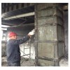 商洛粘鋼加固公司-陜西粘鋼包鋼加固公司推薦