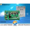 河南西科電子制冰機(jī)控制器怎么樣|制冰機(jī)控制器供應(yīng)廠家