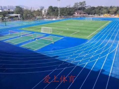跑道材料批發價格|廣州塑膠跑道哪家