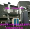 譽信環保廠家批發直供噴淋塔廢氣處理設備噴淋塔的工作原理