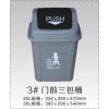 湖北哪里有高品質的垃圾桶批發_分類垃圾桶