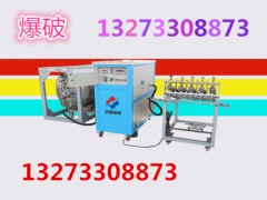 四川二氧化碳爆破開(kāi)采施工隊(duì)操作介