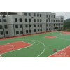 南寧名聲好的廣西硅PU球場供應商|南寧籃球場地施工