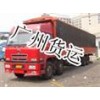 廣州到武鳴縣物流貨運公司報價專業(yè)調(diào)車公司
